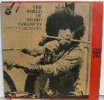 Stomu Yamash'ta : The World of Stomu Yamashta